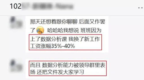 28岁才知道 决定运营人一生的，是这个底层成长能力，财务咨询